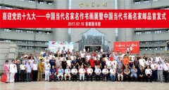 "Don't forget your original intention and keep moving forward --- the exhibition of Chinese contemporary masterpieces and paintings" was held in the capital library.