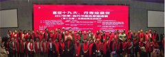 Welcome to the 19th National Congress of the Communist Party of China - 2017 autumn national calligraphy and painting masters invitation exhibition, a complete success!